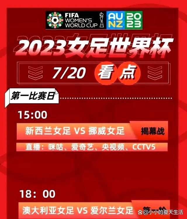 在法乔利和博格巴先后被禁赛后，尤文中场人员紧张，需要在冬季引进新中场。